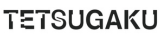 TETSUGAKU